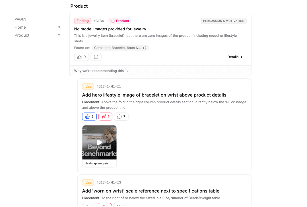 Spar product screenshot
